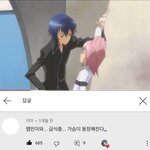 나만 웃긴가 ㅠ 개웃김ㅠㅠ