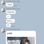 [NCT즌] 아는언니 엔며들었다고 <b>카톡옴</b>ㅋㅋㅋㅋㅋ