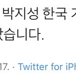 [NCT즌] 아 개<b>오바</b>네.....
