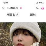 [댓글부탁해] 완전 핫한 <b>아이템</b> 발견함