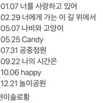 <b>변백현</b> 덕질 이르케 행복해도되냐악