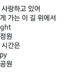 [EXO] 백현이 올한해 진짜 <b>열일</b>했다