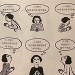 근데ㄹㅇ 샵가서 메이쿠업 받아보고싶은게