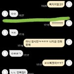 [댓글부탁해] 남자친구 ㅈㄴ귀여움.....