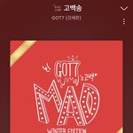 [댓글부탁해] 본진 크리스마스 느낌나는 노래  추천해줘!!