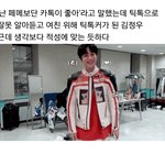 [NCT즌] 나 <b>대체</b> 이딴 유사는 왜 썼던 거임?..