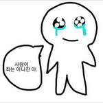 [NCT즌] 오늘의 호<b>못</b>플.... <b>존</b> 나 신기루같다....