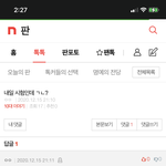 어제 통과 10시간 벼락<b>치기</b>한다고한사람인데