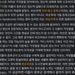 [뇽안] 10 얘들아 하나 더 알려줄 거 있어