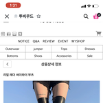 [드루와] 롱부츠 <b>레더</b>추vs스웨이드반