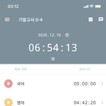 아 쒸벌 <b>뒤질</b>거같다