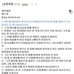 <b>요한</b>복음 1장 ....