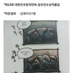 대한민국 <b>창작</b>만.. 작은 엄마