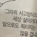 [댓글부탁해] 아빠 맥주 3병중 한<b>병</b> <b>세</b>삘껀데 ㄱㅊ음?