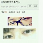 [댓글부탁해] <b>맥주</b> 먹어본애들아 맛 어떰?