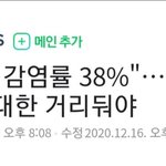 [19] 부부간 거리두기 <b>명령</b> ㅋㅋㅋ