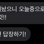 [댓글부탁해] 급해 댓글좀