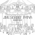 [EXO] 공계에 올라온 그 <b>백지</b> 사진 있자나