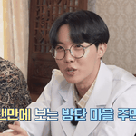 슈가가 <b>RM</b>의 파란 머리를 보고 한 말