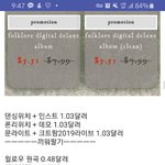 테일러 <b>상술</b>썼대