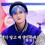 [펜타곤] 성인유니들 오늘도