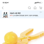 귀 뚫어본 판녀들아 들어와봐 !!!