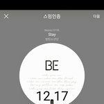 [방탄소년단] 알아서들 하고있지??