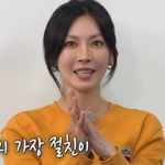 김소연 <b>절친</b>
