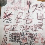 [19] 교실 문 안닫고가는 <b>새기들</b> 때문에