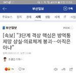 대한민국 진짜 골때리네