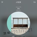 [방탄소년단] 진짜 답도 없다 그랬는데