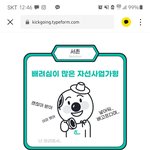 시험기간엔 성향 테스<b>트지</b> (ﾟヮﾟ)