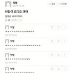 2020년 사이버<b>강의</b> 대참사