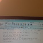 [댓글부탁해] <b>수행</b>평가 내가 쓴 글 평가해주라ㅜㅜ