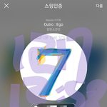 [방탄소년단] 진심 <b>독보적</b>이다