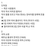 [성형] 사기꾼 <b>양준일</b>에 대하여