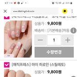 [드루와] 데싱<b>디바</b> 뭐가 ㅇㅃ