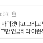 지향 <b>댄서</b> 글