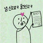 <b>쌍</b>액이 눈 살 더 잘 늘어남? 아니면 <b>쌍테</b>?