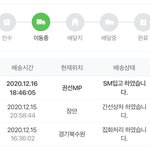 [19] <b>대충</b> 언제 올까