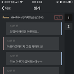 <b>야야</b> 이렇게 보내면 욕먹냐