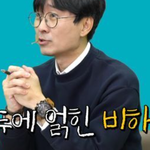 장항준이 <b>올드보이</b>처럼 15년 감금된다면 먹고 싶은 음식