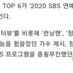 헐 러블리즈 연예대상 <b>무대</b> <b>선대</b> ㅠㅠㅠㅠㅠㅠ