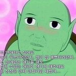 하느님 제가 이제 제잘못을반성하니까