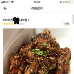 나 <b>리뷰</b>써쥬는거 이정도면 ㅅㅌㅊ?