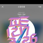 [방탄소년단] 와 <b>나</b> 낯가렸어