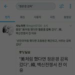 헐 트위터 <b>알티</b> 다시바뀜