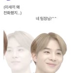 [NCT즌] 탈판 각 나오네ㅔ