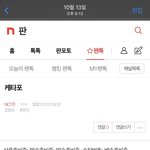 [NCT즌] 그냥 여기 버려