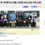 [NCT즌] 태용은 범죄자인데 거의 안까이는편임